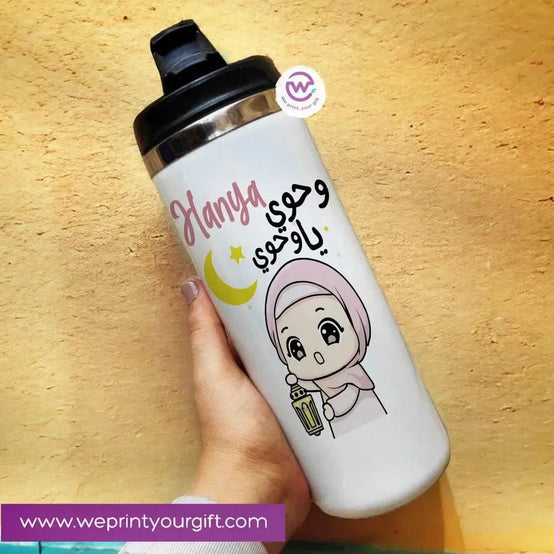 Ordinary Starbucks Mug -Ramadan - WE PRINT