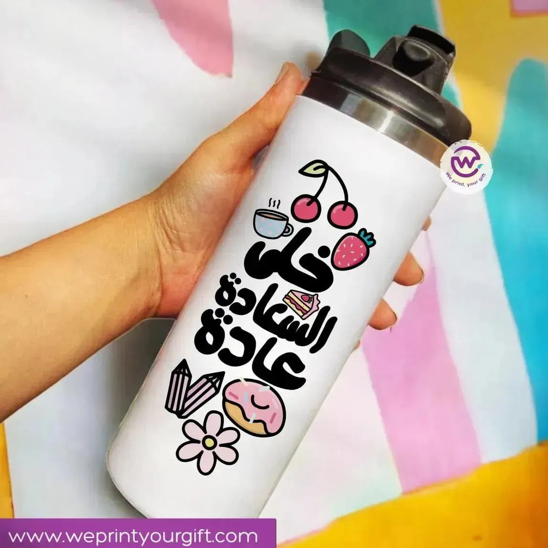 Ordinary Starbucks Mug - Stainless Steel - Motivation Arabic-A - WE PRINT