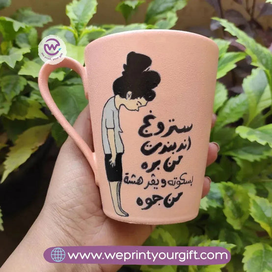 Painted Mug-Funny memes - WE PRINT