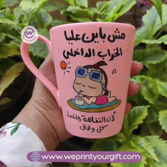 Painted Mug-Funny memes - WE PRINT