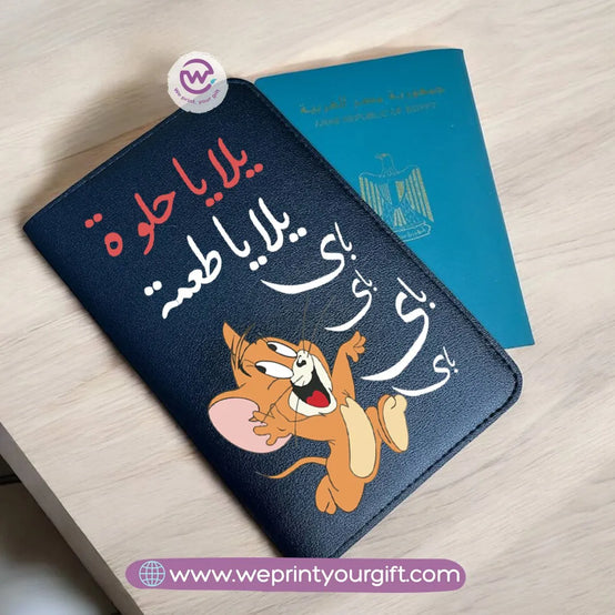 passport cover- Funny comic - WE PRINT