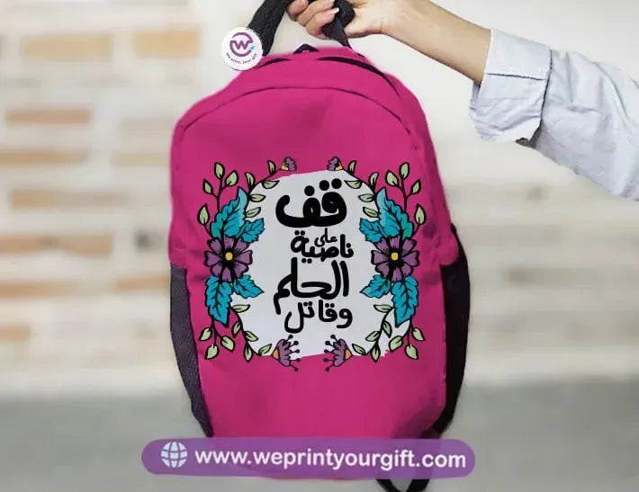 Personalized Backpack - Motivation - WE PRINT