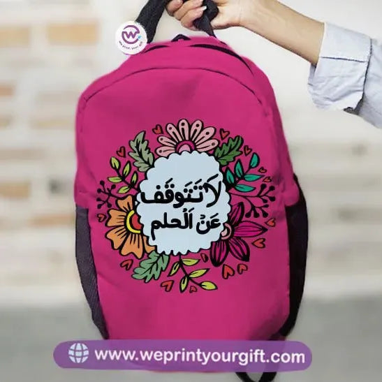 Personalized Backpack - Motivation - WE PRINT