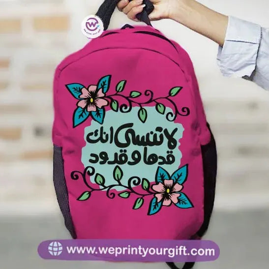 Personalized Backpack - Motivation - WE PRINT