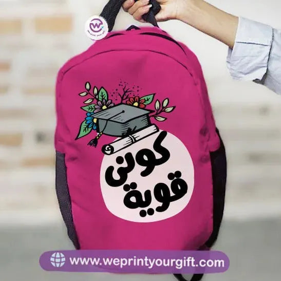 Personalized Backpack - Motivation - WE PRINT