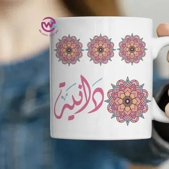 Personalized Custom Mugs -Arabic Names - WE PRINT