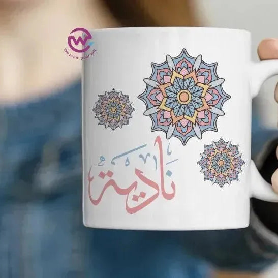 Personalized Custom Mugs -Arabic Names - WE PRINT