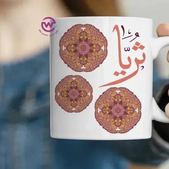Personalized Custom Mugs -Arabic Names - WE PRINT