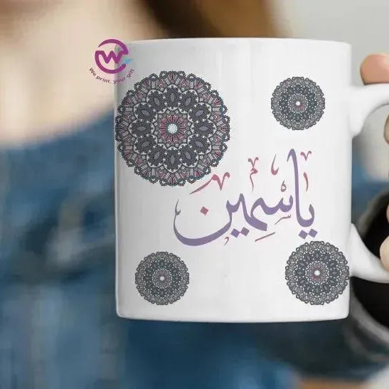 Personalized Custom Mugs -Arabic Names - WE PRINT