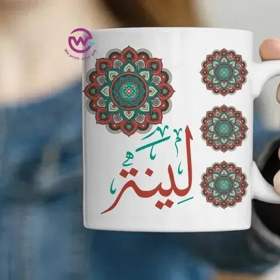 Personalized Custom Mugs -Arabic Names - WE PRINT