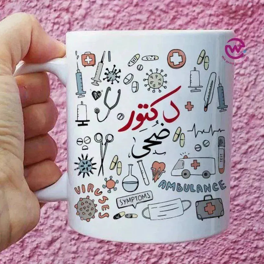 Personalized Custom Mugs -Graduation Designs - WE PRINT