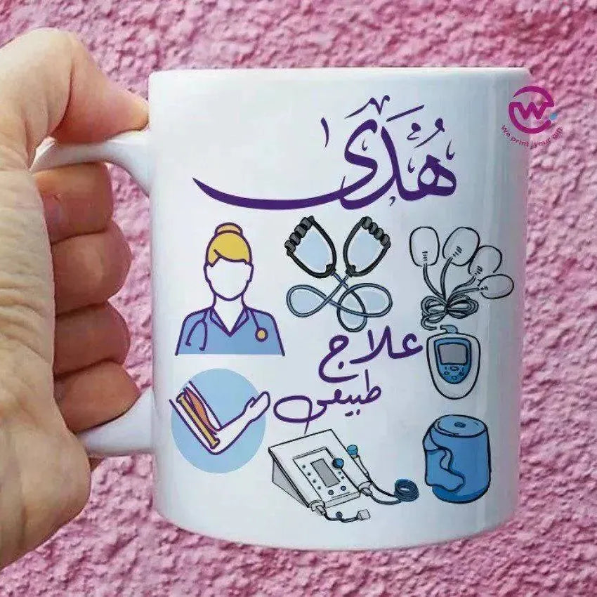 Personalized Custom Mugs -Graduation Designs - WE PRINT