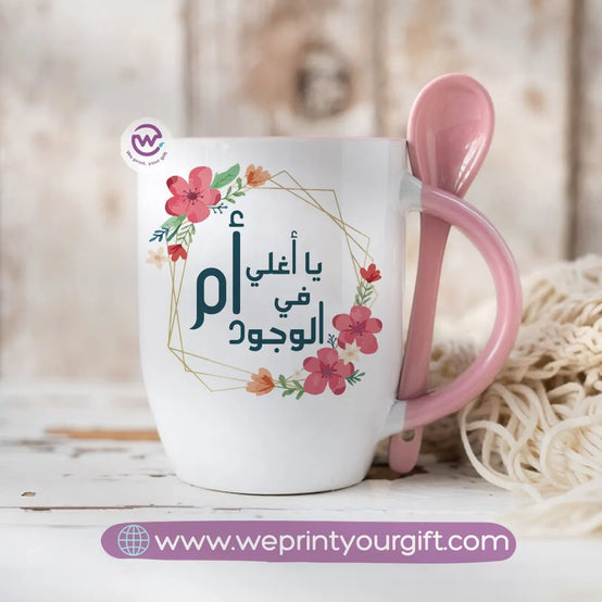 personalized mug- Mug with spoon- Mom - WE PRINT