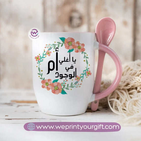 personalized mug- Mug with spoon- Mom - WE PRINT
