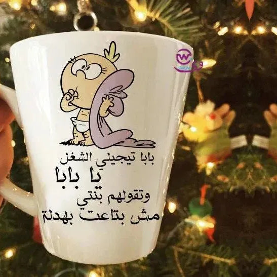 Personalized Mugs-Conical- Comic-B - WE PRINT