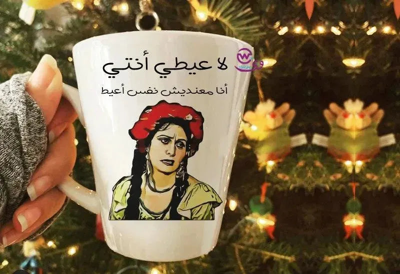 Personalized Mugs-Conical- Comic-B - WE PRINT