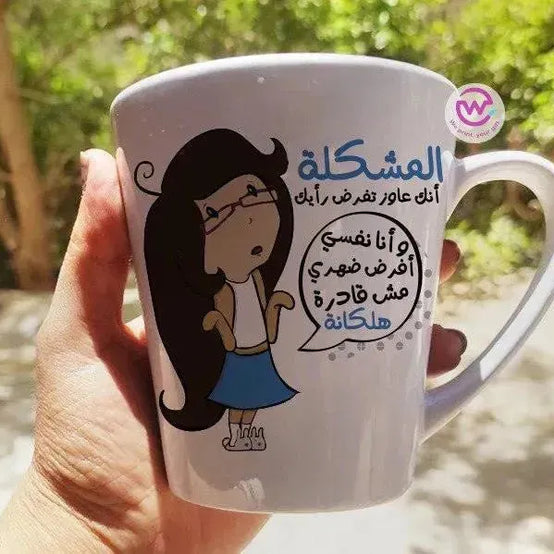 Personalized Mugs -Conical -Comic-C - WE PRINT