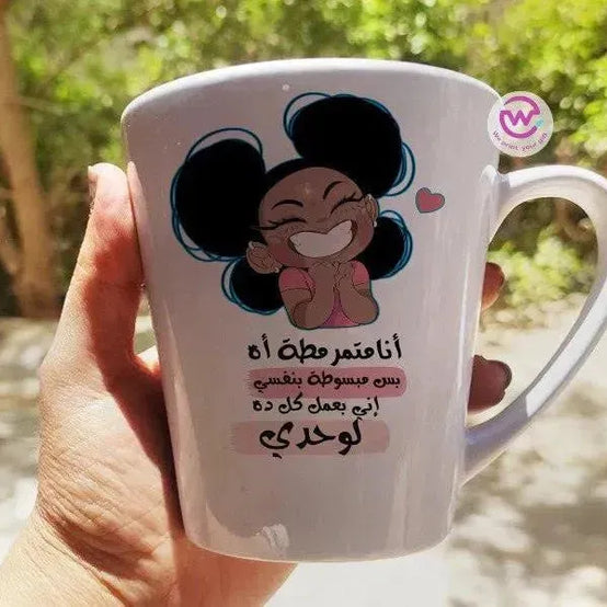 Personalized Mugs -Conical -Comic-C - WE PRINT