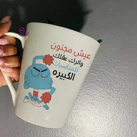 Personalized Mugs -Conical -Gambol - WE PRINT