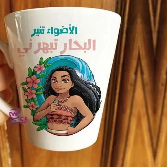 Personalized Mugs -Conical -Moana - WE PRINT