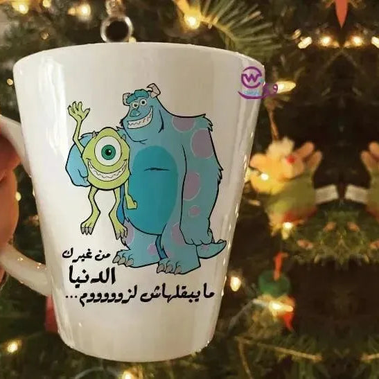 Personalized Mugs -Conical - Monsters, Inc. - WE PRINT