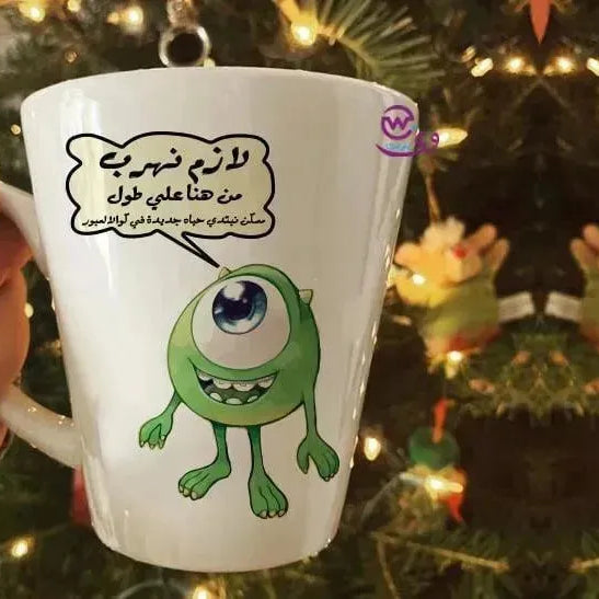 Personalized Mugs -Conical - Monsters, Inc. - WE PRINT