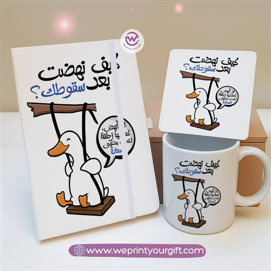 Funny Duck Gift Set – Arabic Meme Design | Notebook, Mug & Coaster