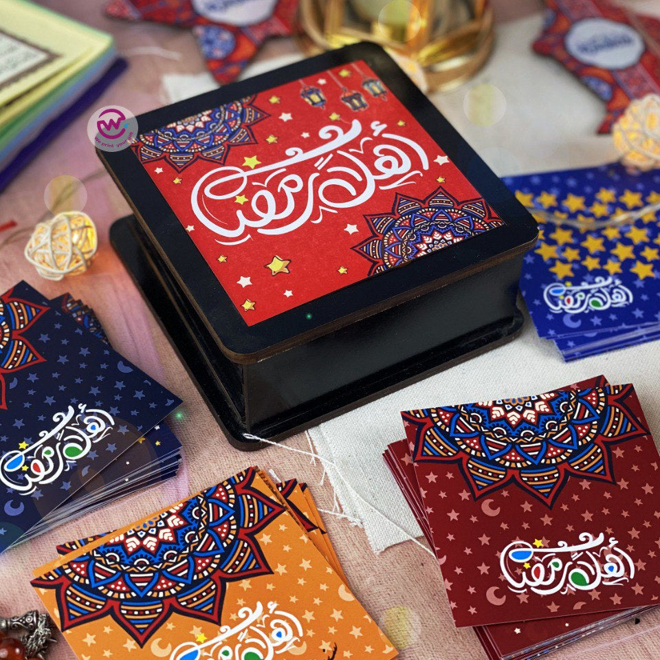 Ramadan Wooden Cards Box – 100 cards - Ramadan Offer - 20% Discount