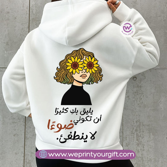 Arabic Motivational Hoodie – Cotton Melton Unisex
