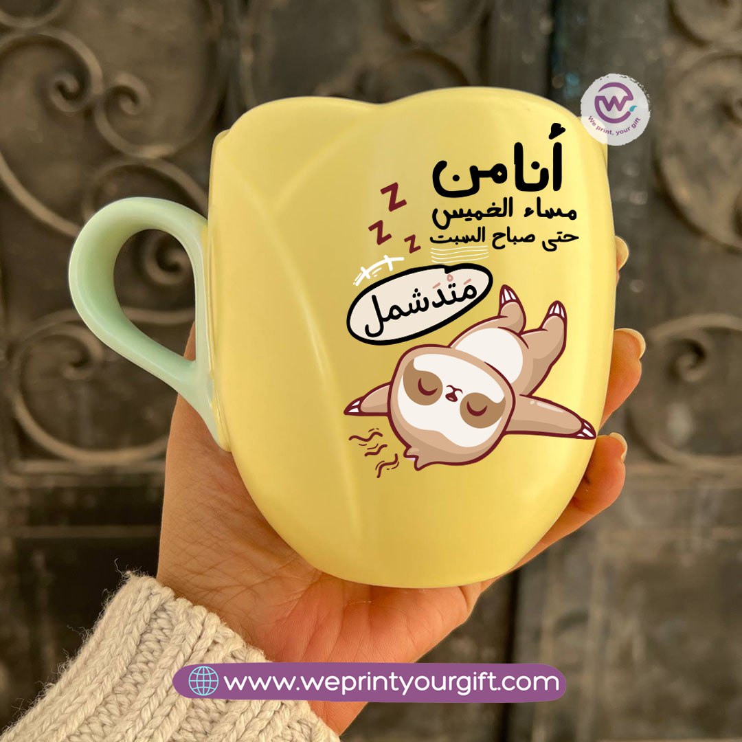 Tulip Flower Mug – 300 ml | Funny Comic Design