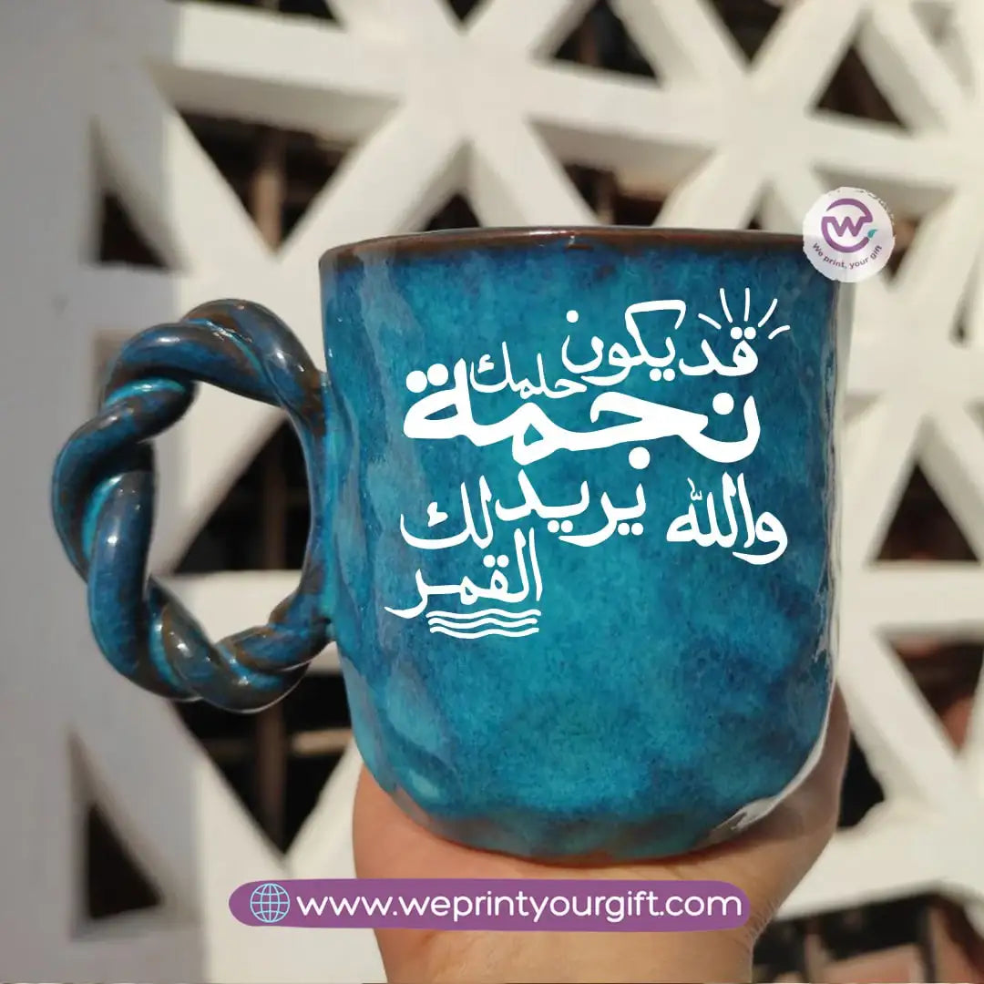 Blue Cloud Handmade Pottery Mug – 300 ml | Funny Motivational One Line Art - WE PRINT