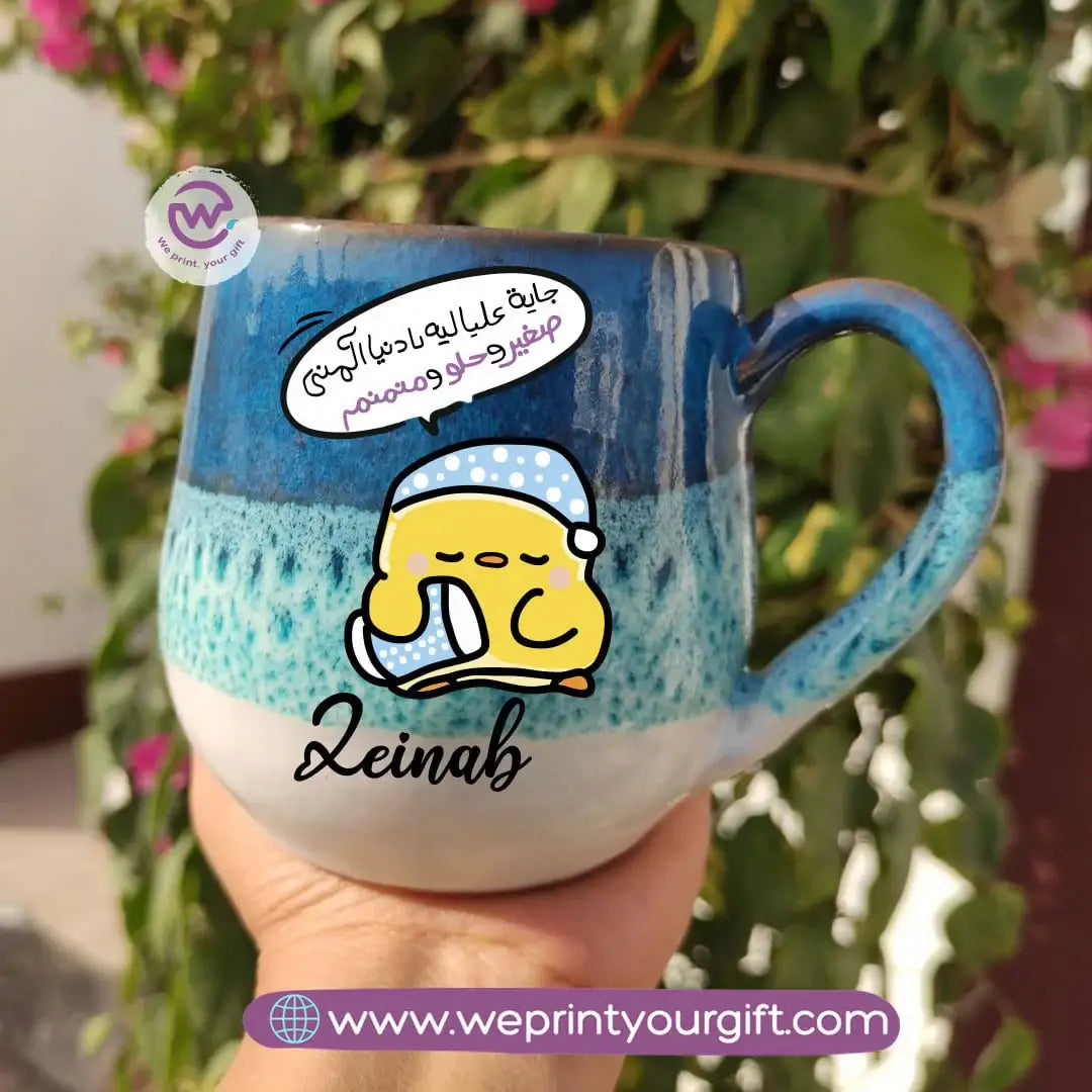 Ocean Handmade Pottery Mug – 400 ml | “Ashṭar Katkoot” Funny Chick Designs - WE PRINT