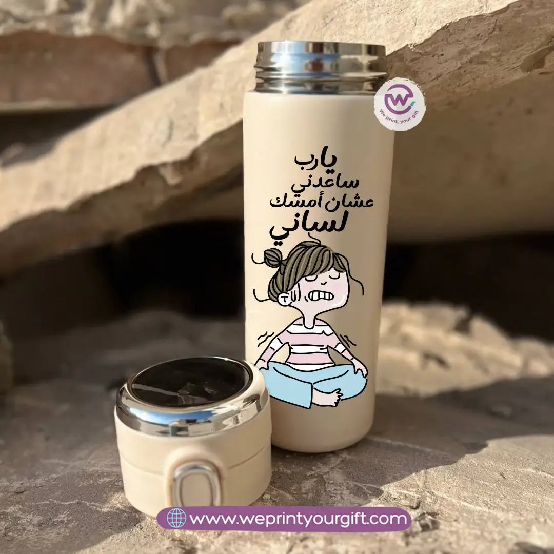 Stainless Steel Thermal Mug with Digital Temperature Display – 420ml- Funny Work-Related Designs - WE PRINT