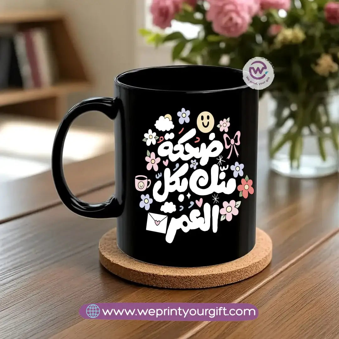 Black Classic Mug – 350 ml | Mother’s Day Designs | UV Raised Sticker Printing - WE PRINT