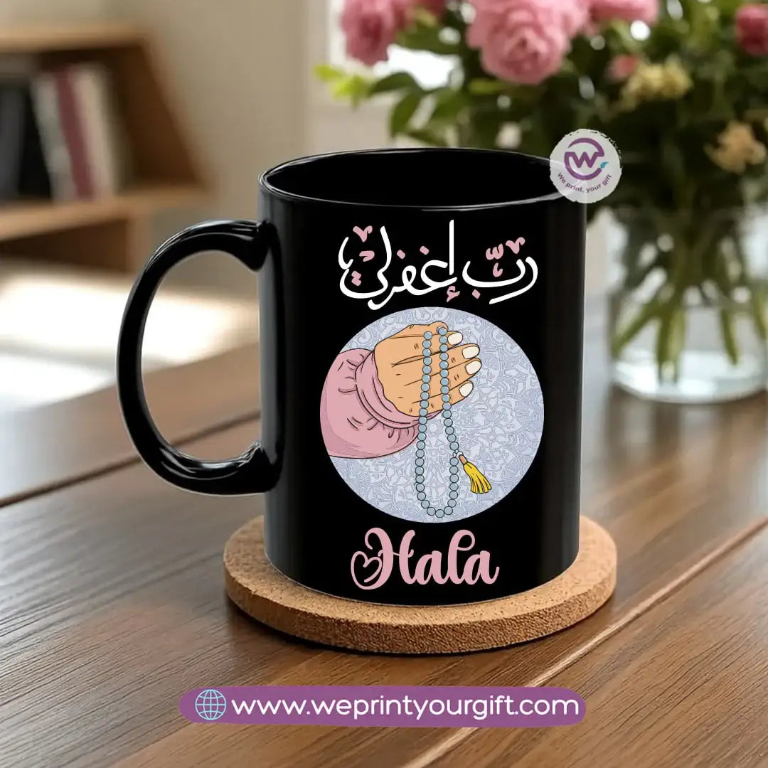 Black Classic Mug – 350 ml | Ramadan Designs | UV Raised Sticker Printing - WE PRINT