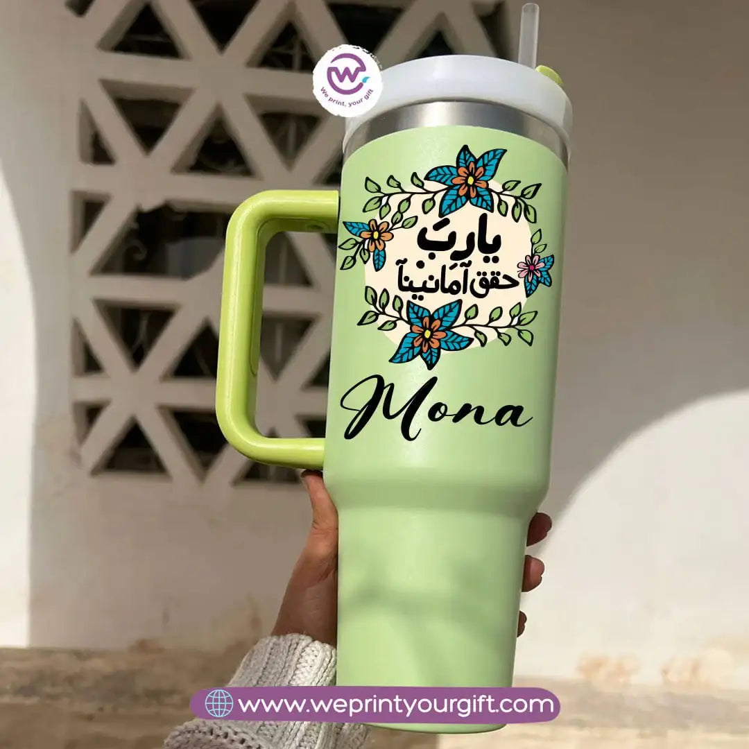 Stanley Thermal Mug – 1000 ml | Arabic Motivational Calligraphy Designs - WE PRINT