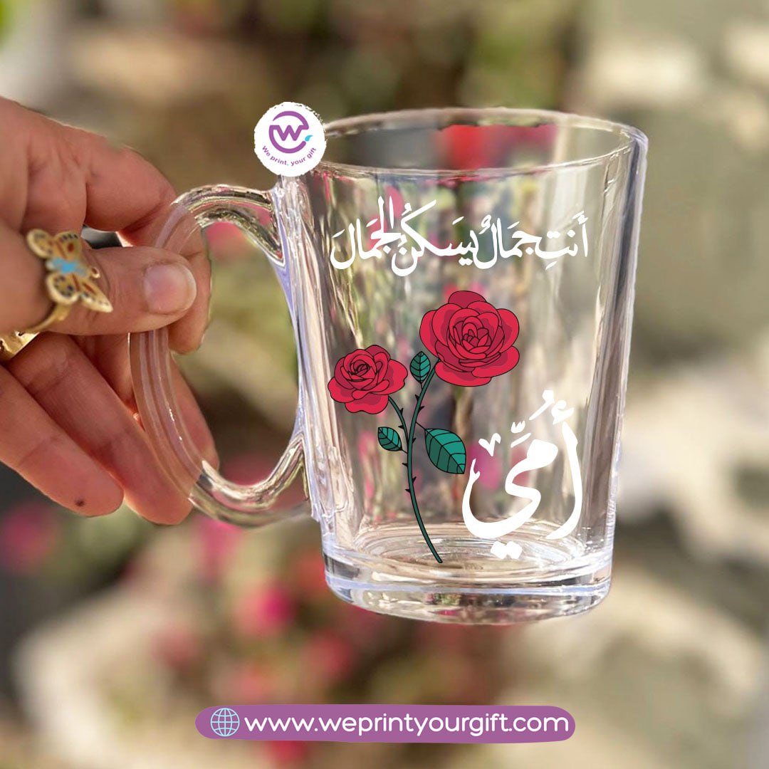 Mother’s Day Personalized Glass Tea Cup – 300 ml