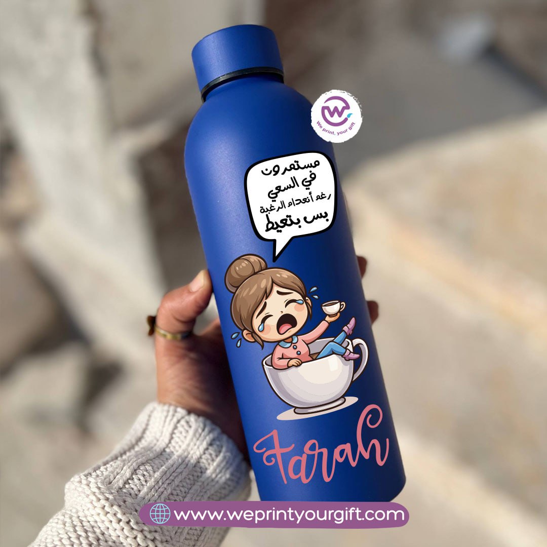 Work Comedy Thermal Bottle – Stainless Steel 304 | 500 ml