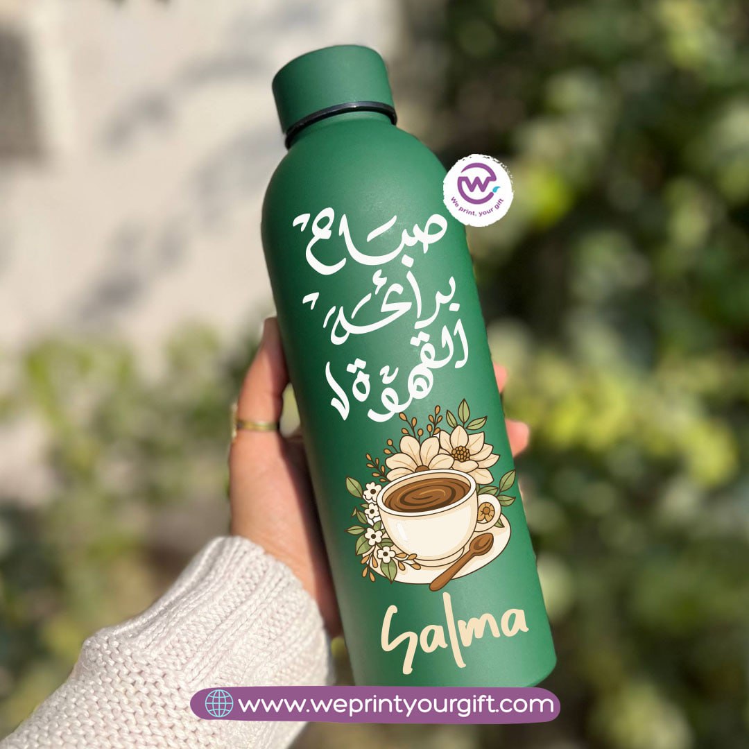 Motivational Thermal Bottle – Stainless Steel 304 | 500 ml | Arabic Calligraphy Designs