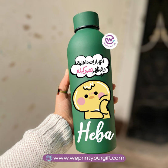 Ashṭar Katkoot Thermal Bottle – Stainless Steel 304 | 500 ml