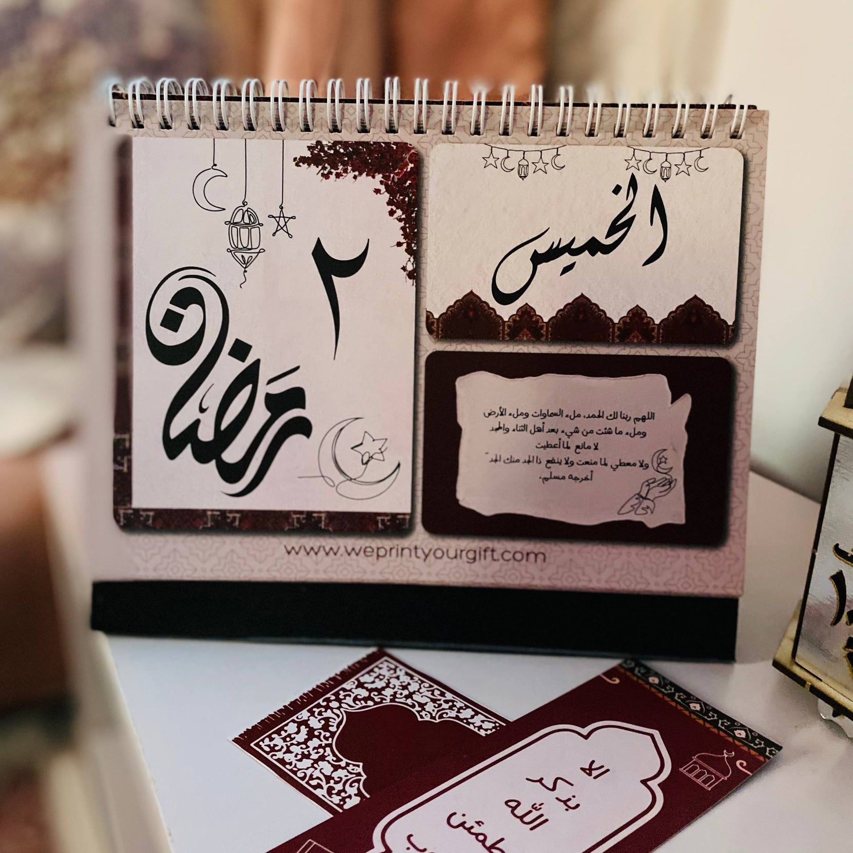 Ramadan Desk Calendar – 32 Pages | Daily Duas for the Holy Month