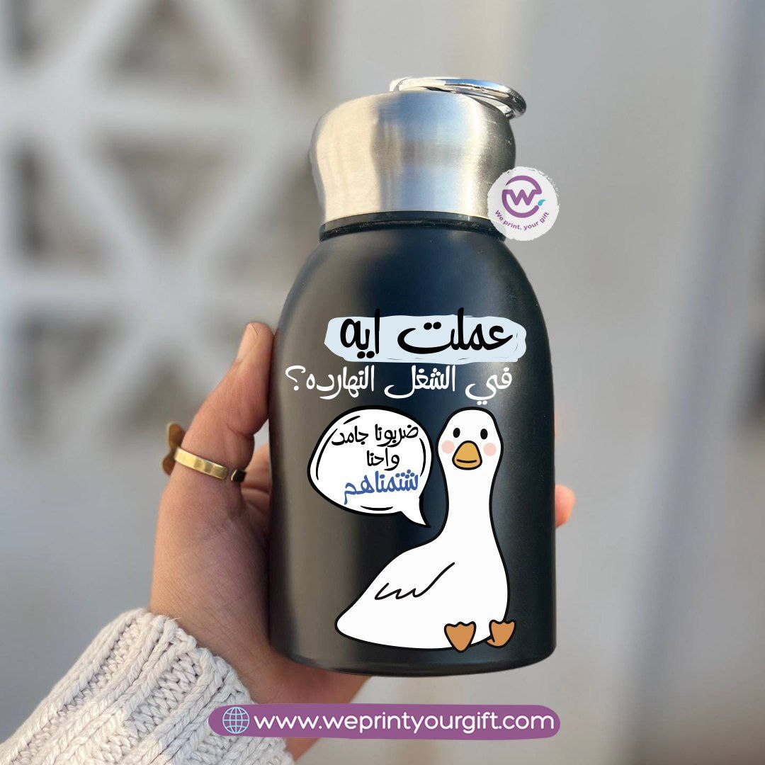 Mini Thermal Coffee Mug – 300ml | 304 Stainless Steel | Funny Duck Designs