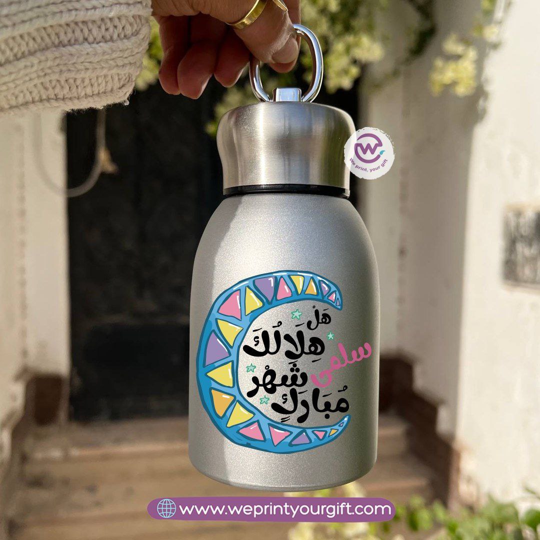 Mini Thermal Coffee Mug – 300ml | 304 Stainless Steel | Ramadan Designs