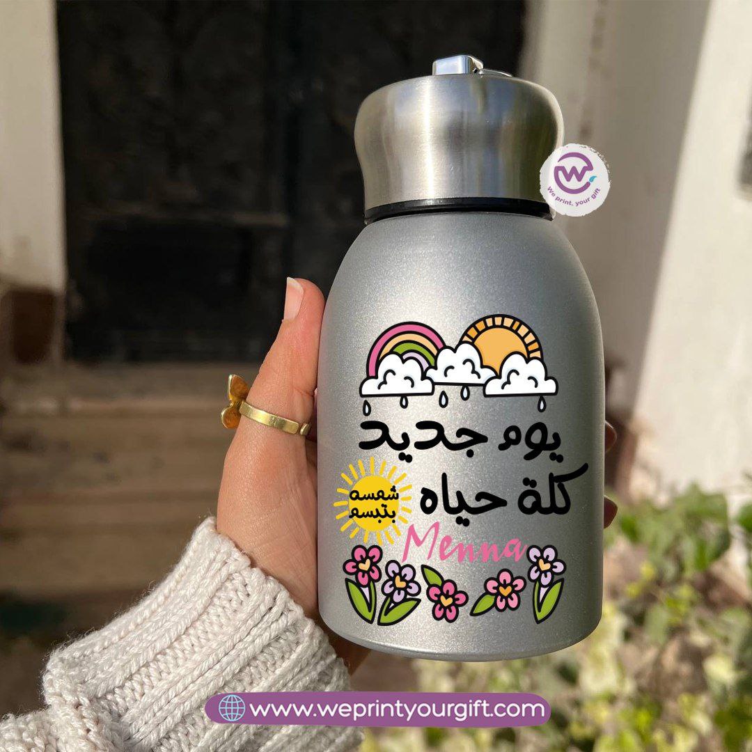 Mini Thermal Coffee Mug – 300ml | 304 Stainless Steel | Arabic Motivational Doodle Designs