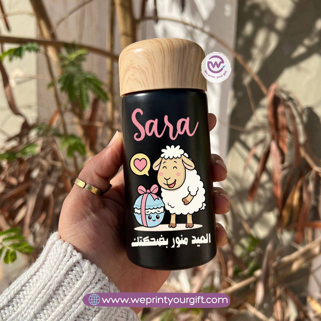 Mini Thermal Coffee Mug – (150ml & 250ml) | Wooden Lid - Eid Al Adha Edition