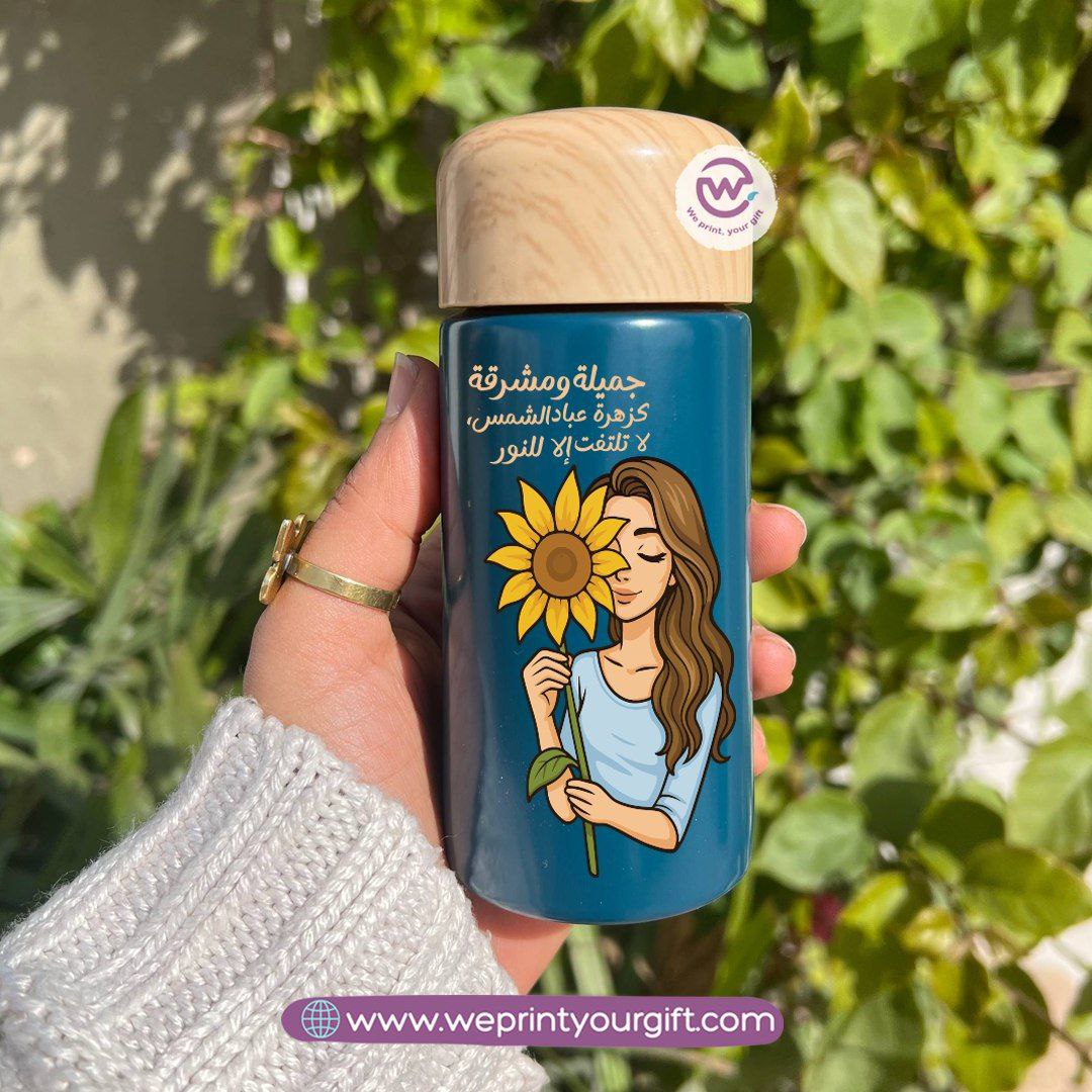 Mini Thermal Coffee Mug – (150ml & 250ml) | Wooden Lid - Sunflower Digital Art Theme