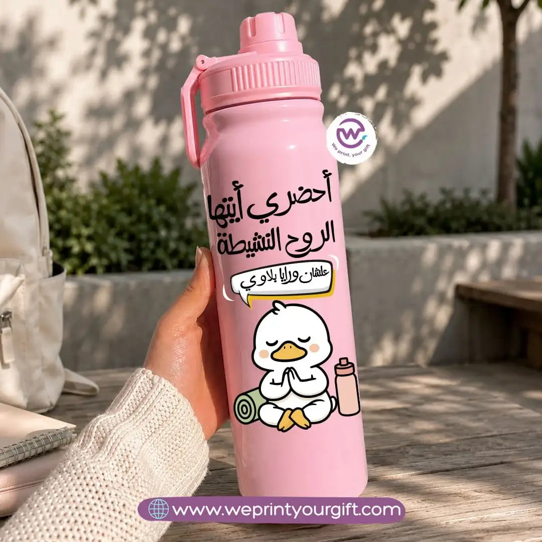 زجاجة رياضية حرارية بتصاميم كرتونية بطابع العمل - 800 مل و 1000 مل