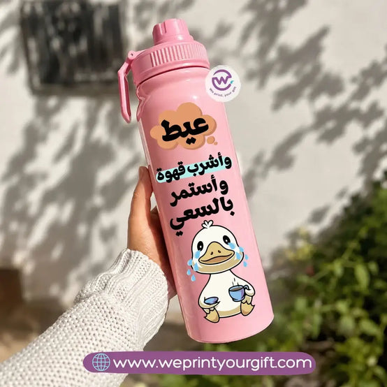 Sports Thermal Bottle with Funny Designs – 800 ml & 1000 ml