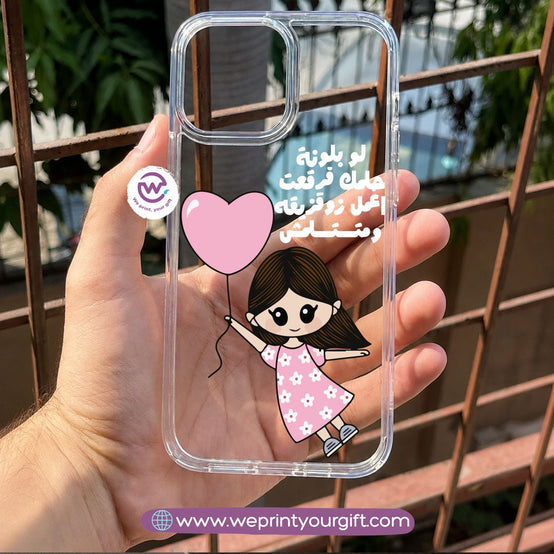 Funny Designs Phone Cover