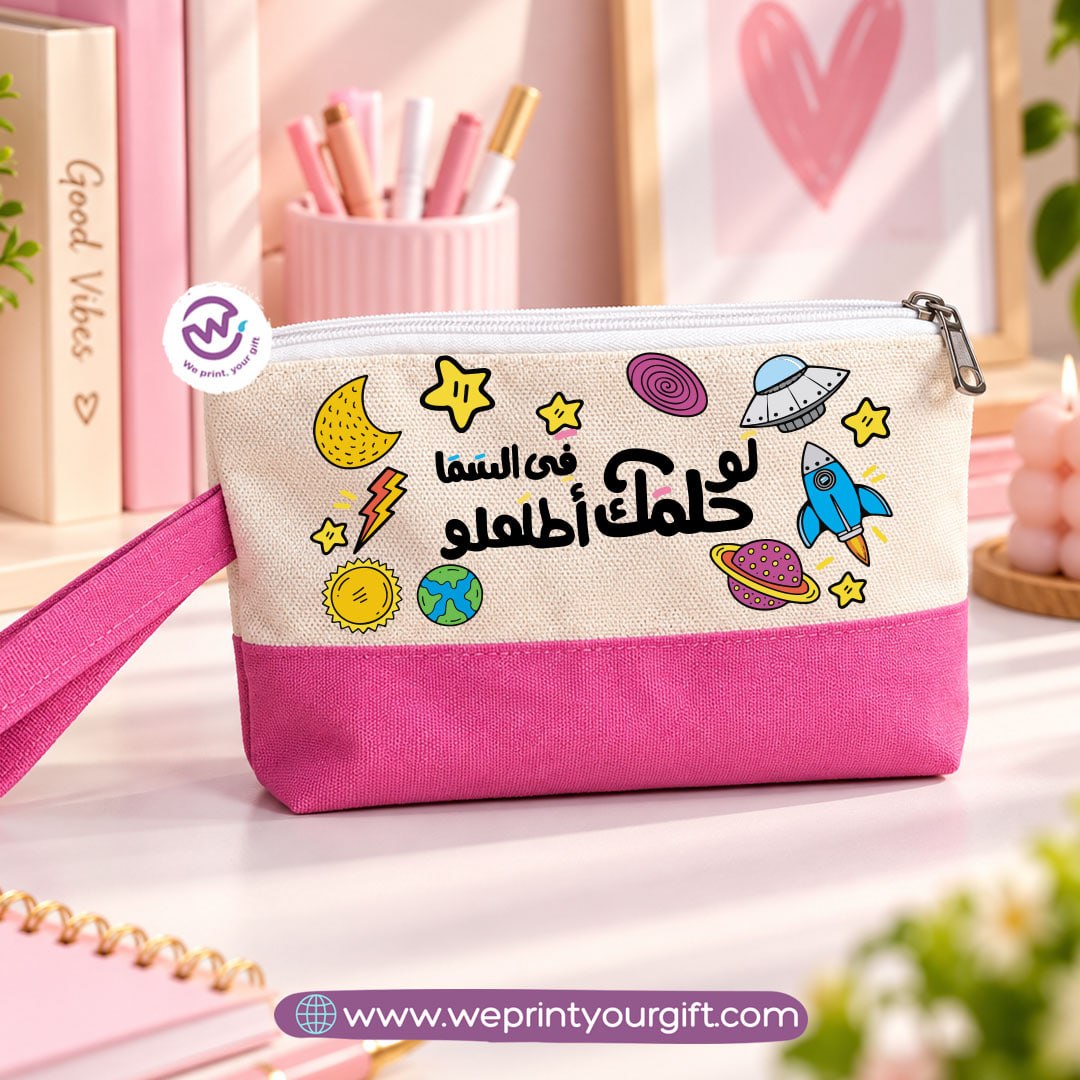 Motivational Icons Two-Tone Canvas Pencil Case & Makeup Pouch | With Side Handle